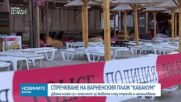 Бой и стрелба на варненски плаж, двама са с опасност за живота