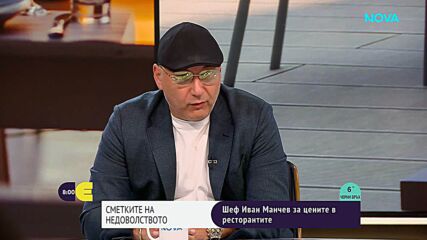По-скъпа ли е пицата в България отколкото в Италия