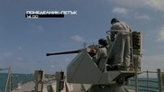 Сериалът „Морски патрул” от понеделник до петък от 14.00 ч. по Diema