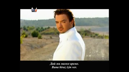 Orhan Olmez - Yalvarayim mi - Да се моля ли - (prevod) 