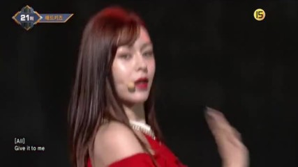 Badkiz - Give It To Me