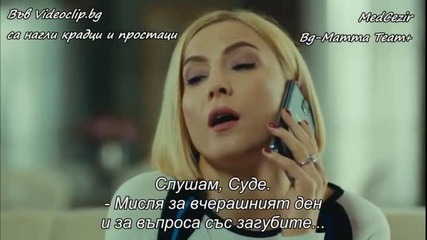 Medcezir / Прилив и отлив епизод 35