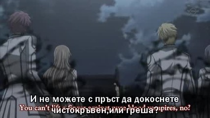 [ С Бг Суб ] Vampire Knight Guilty - 12 Високо Качество