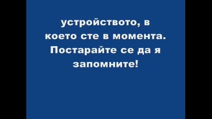 Как се преинсталира компютър 