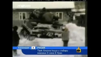 Господари на ефира 20.03.2008 - Пиян руснак с танк xd [smex]
