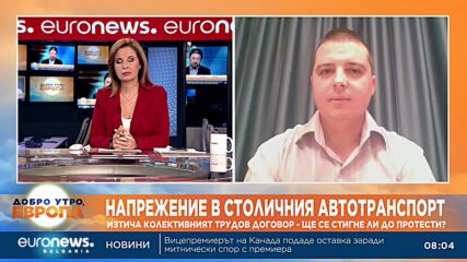 Александър Шопов: Заплатите на работниците в Столичния автотранспорт са застрашени, ще блокираме дви