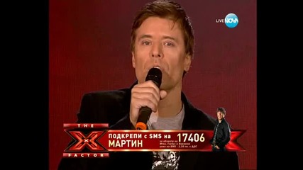 Мартин - Да те жадувам - X Factor Концертите Bulgaria