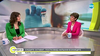 Пулмолог: Не очакваме нова COVID вълна наесен