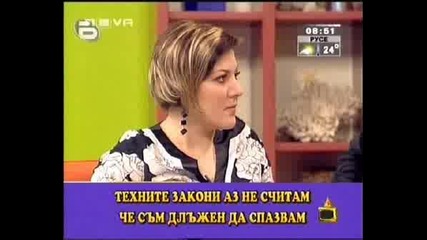 ! Боян Расате Превърна Парламента В Гей Клуб - Господари На Ефира, 11.07.2008 !