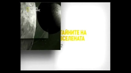 Treasure Hunt -srarring Raycho Raychev 3 bgaudio