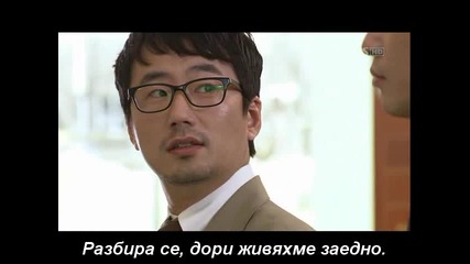 Lie To Me/излъжи ме Еп. 3 част 1