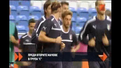 Гол, гол - Гомес!
