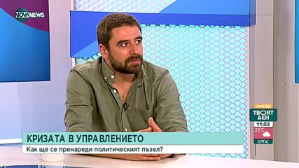 Журналист: "Булгаргаз" купува газ месец за месец, затова и цената е толкова висока