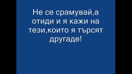 Силно послание до всички вярващи християни