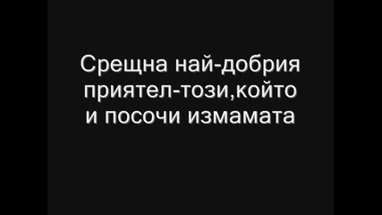 Tyjna istoriq