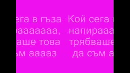 Борис Дали - Насран (супер Смешна Пародия) 