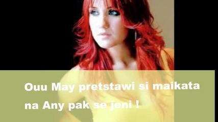 Dwete lica na Anahi E2 S1