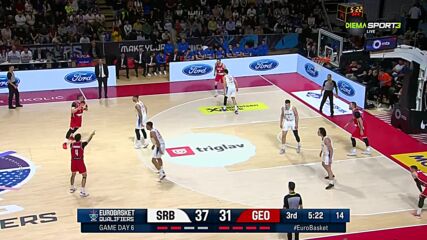 Сърбия - Грузия 63:54 /репортаж/