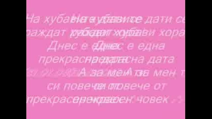 Чрд Мелисано