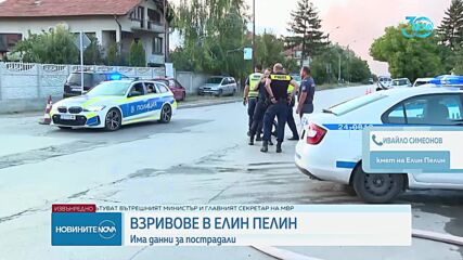 Кметът на Елин Пелин: По-добре хората да останат по домовете си, за да потушат евентуални малки пожа