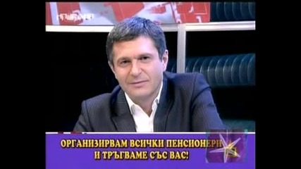 Неповторими диалози на Милен Цветков със зрителите - Господари на ефира,  27.02.2009