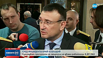 Новините на NOVA (17.12.2019 - обедна емисия)