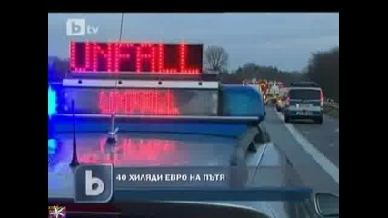 Намерени 40 000 евро на пътя