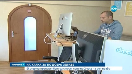Новините на Нова (09.06.2015 - следобедна)