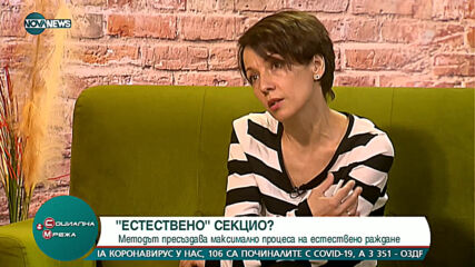 "Социална мрежа" (21.04.2021)