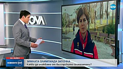 20 години от спечелването на първия медал за България от Зимна олимпиада