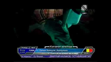 Бьянка - Были танцы