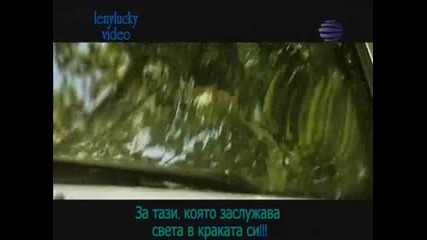 Ивана - Като на 17 