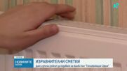 Изтича срокът за подаване на жалби към "Топлофикация София"