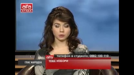 Глас народен - 10.04.2013г. - Телевизия Атака