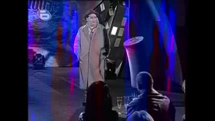 Комиците - Яко