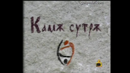 Сексуална култура