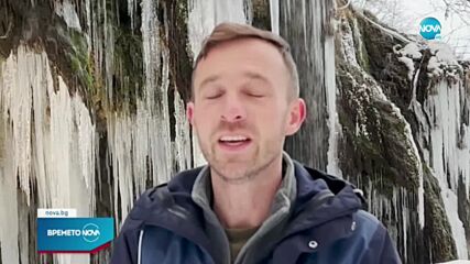Прогноза за времето (23.01.2022 - обедна емисия)