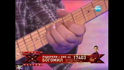 29.11. - Богомил 3, X Factor, Полуфинал