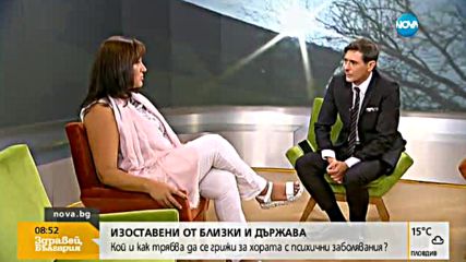 Роднините на психичноболна жена не искат да се грижат за нея