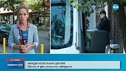 Акция на спецпрокуратурата в "Кошарите"