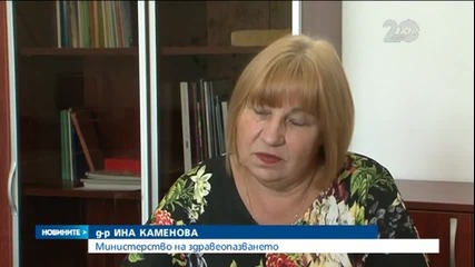 Под 3% от българите се имунизират срещу грип - Новините на Нова