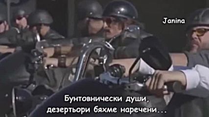Превод - Five Finger Death Punch - Bad Company