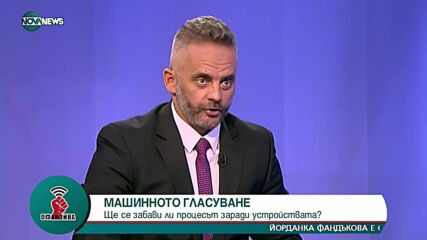 "Офанзива с Любо Огнянов": Гост е Цветозар Томов, ЦИК