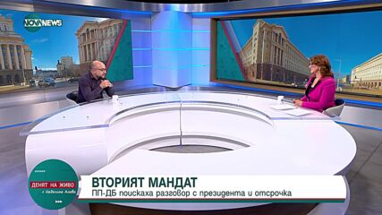 Христо Панчугов: Приключихме с мандатите, едва ли ще имаме правителство
