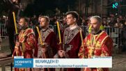 Хиляди посрещнаха Възкресение в храмовете