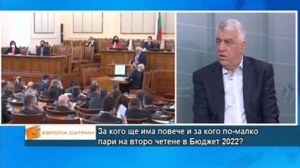 Проф. Румен Гечев: Бюджетът няма да бъде променен заради протестиращите служители на МВР