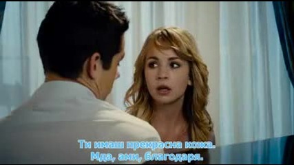 The First Time/ Първият път (2012)