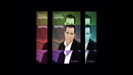 * Превод * Балада * Vasilis Karras - Мъжки егоизъм