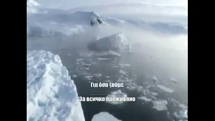 Всяко Утре Гръцки Кавър Петрос Имвриос
