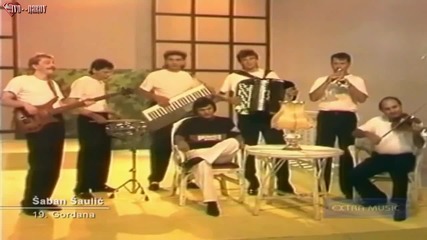 Saban Saulic - Gordana ( Гордана Гога Секулић)
